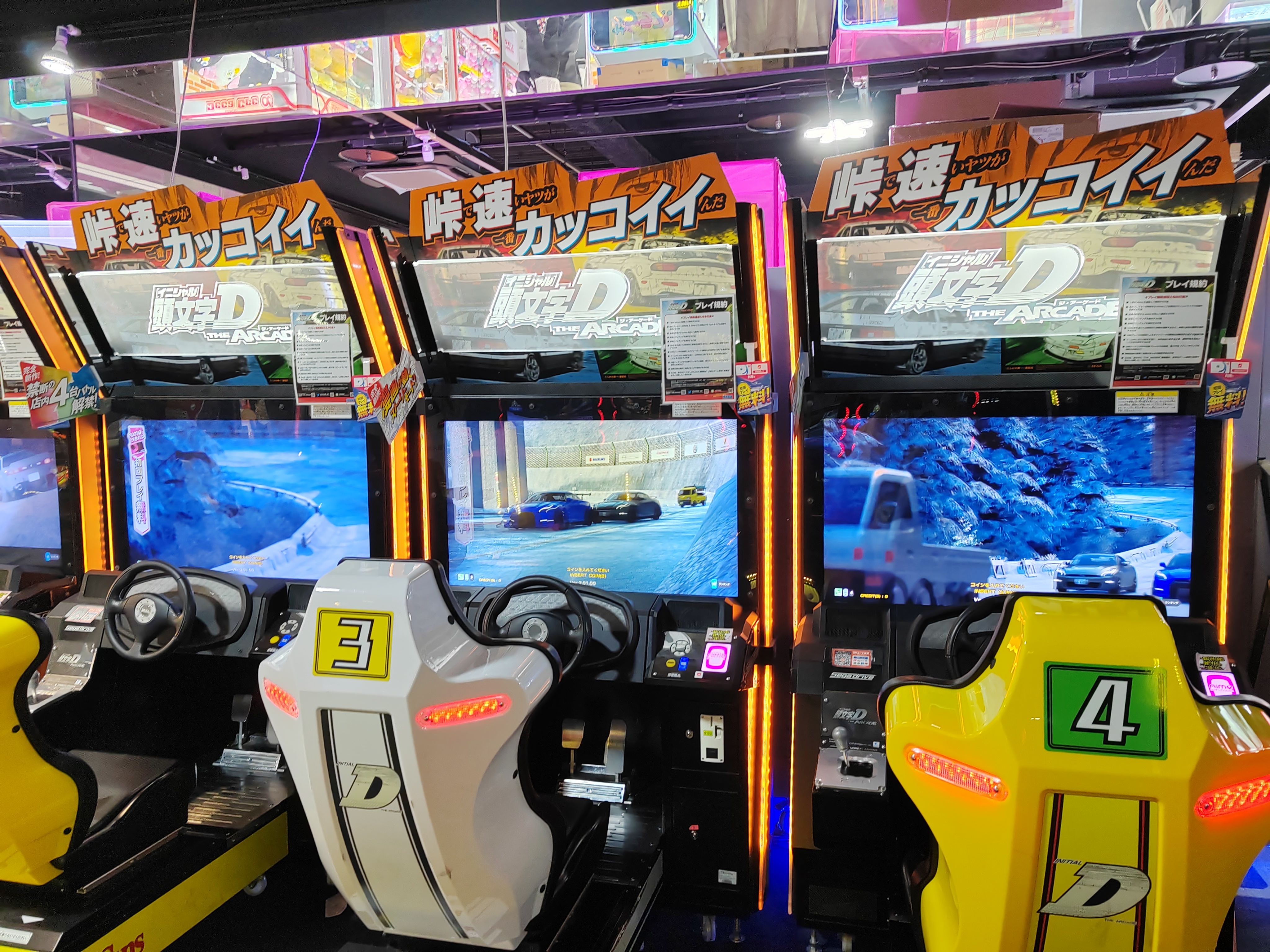 Initial D versenyjáték