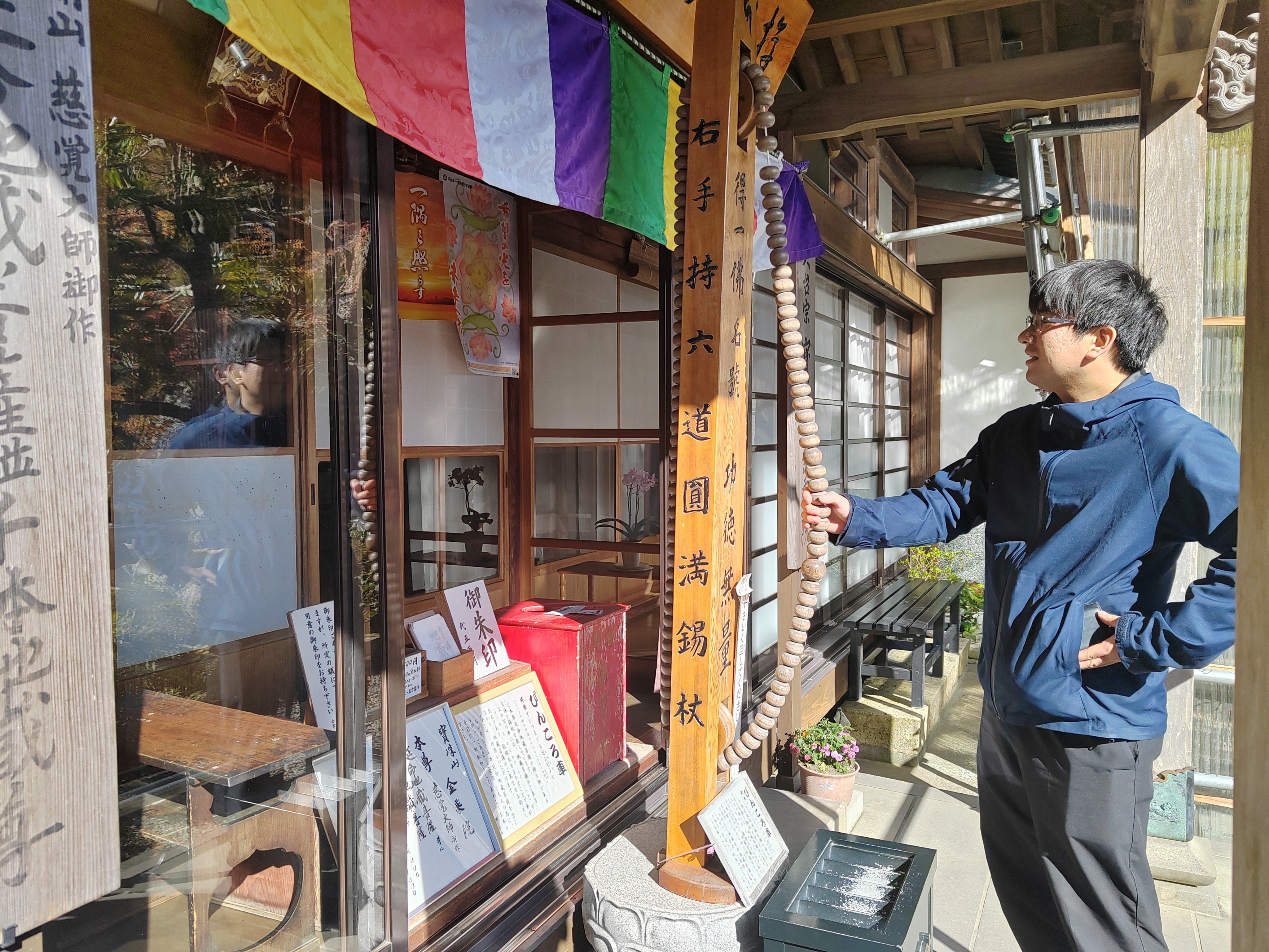 Kattogó gyöngyök. Minden kattanás egy békés évet jelent